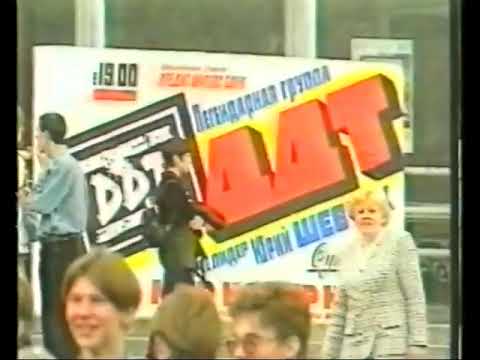 Видео: рекламный блок экспресс тв (Пенза) (июль 1998)