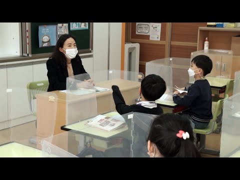 Видео: Оңтүстік Кореядағы білім жүйесінің артықшылықтары мен кемшіліктері қандай?