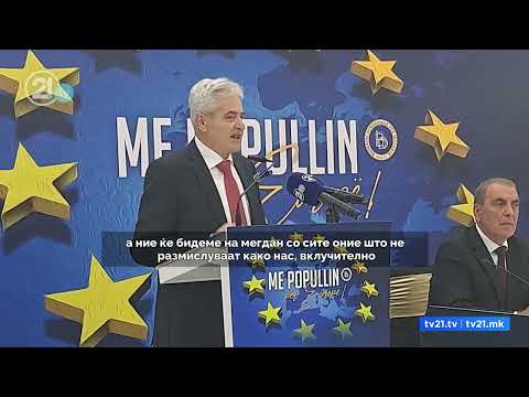 Видео: ЌЕ ИМА ЛИ ИЗБОРИ СО ЛОКАЛНИТЕ?! АЛИ АХМЕТИ КАНИ НА МЕГДАН, МИЦКОСКИ: ПОДГОТВЕТЕ СЕ ЗА ОДГОВОРНОСТ