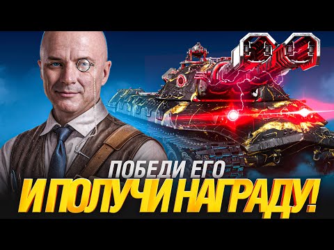 Видео: ГЛАВНЫЙ БОСС РЕЖИМА! - ЗОЛОТОЙ АЛАИД-Б