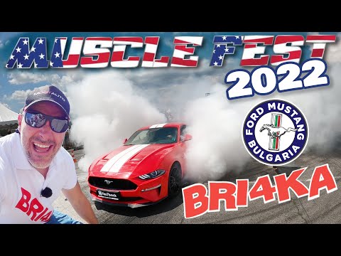 Видео: American Muscle Fest 2022 | Обектива на Bri4ka