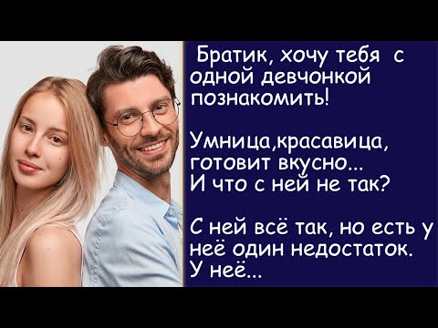 Видео: Душа важнее. История из жизни. Аудиорассказ.