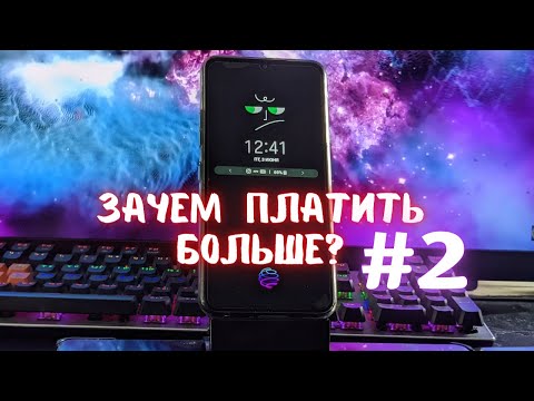 Видео: LG V50S 8/256 Подробный обзор/восстановленныый с алиэкспресс/фишки/игры/камера/борьба с тротлингом