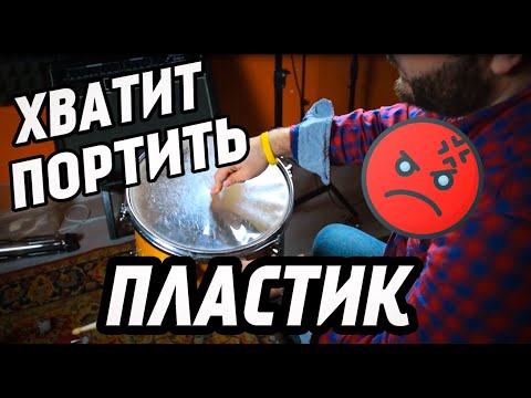Видео: Как не порвать пластик. Почему рвутся пластики.