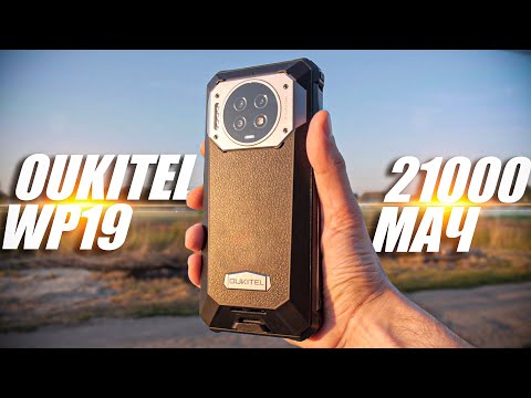 Видео: Oukitel WP19 с АКБ на 21000 МАЧ❗❗❗ САМЫЙ АВТОНОМНЫЙ ЗАЩИЩЕННЫЙ СМАРТФОН 2022: КАКОЙ ОН?