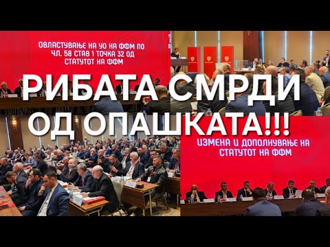 Видео: Рибата смрди од опашката...!!!