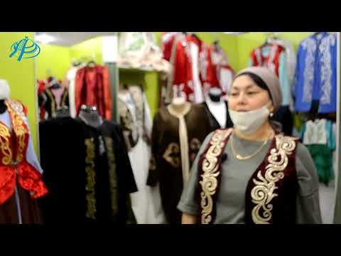 Видео: Ұлттық киім - ұлттың айнасы