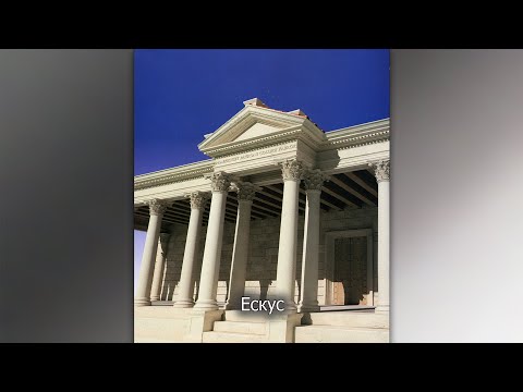 Видео: Римското наследство в България - Ескус и Армира I част