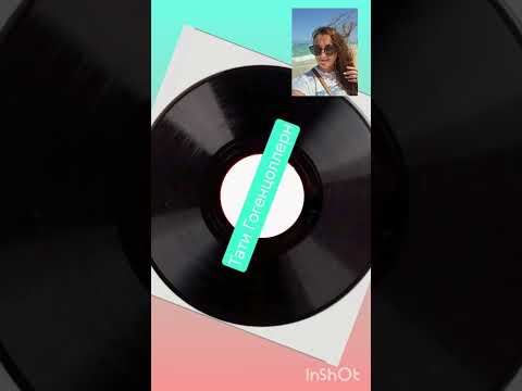 Видео: Стихотворения