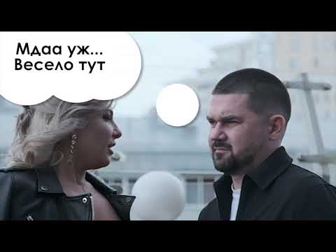 Видео: Я умею читать мысли, или что делали "баблы" на свадьбе @igor_humor и @lubyatinka