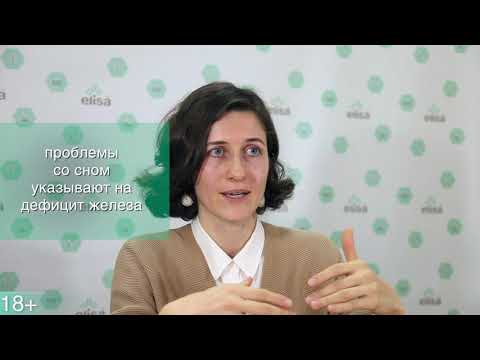 Видео: Симптомы анемии у детей. Гематолог о дефиците железа