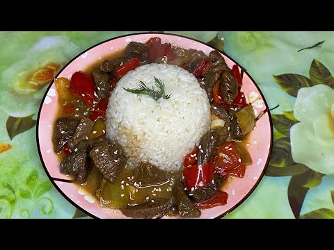 Видео: Мясо по-тайски. Қазақша рецепт . Өте дәмді тағамдардың бірі.