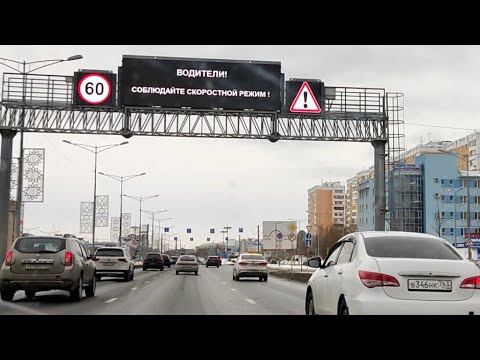 Видео: Самара/через всё Московское шоссе и по Авроре