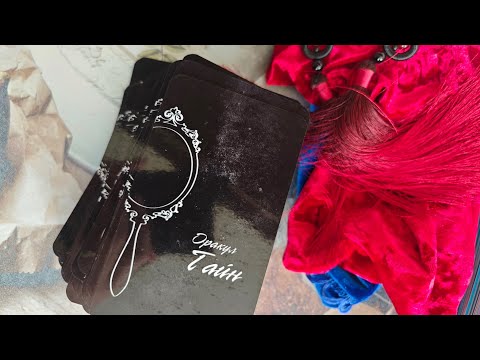 Видео: ❗ ЧТО ВАЖНО ЗНАТЬ ❗
