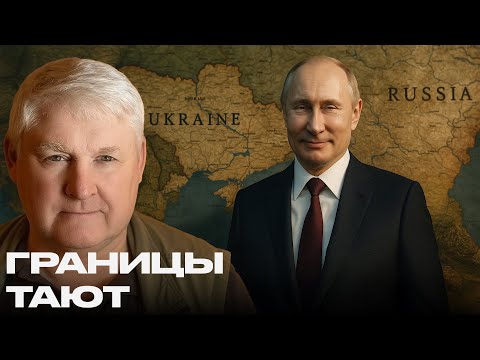 Видео: Карта будущего: что задумал Кремль? — Андрей Мартьянов