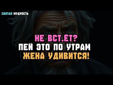 Видео: 5 УТРЕННИХ НАПИТКОВ ДЛЯ МУЖЧИН 60+ – СИЛА И ЭНЕРГИЯ БЕЗ ЛЕКАРСТВ!