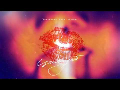 Видео: Kavabanga Depo Kolibri - Целуй (Премьера песни, 2021)