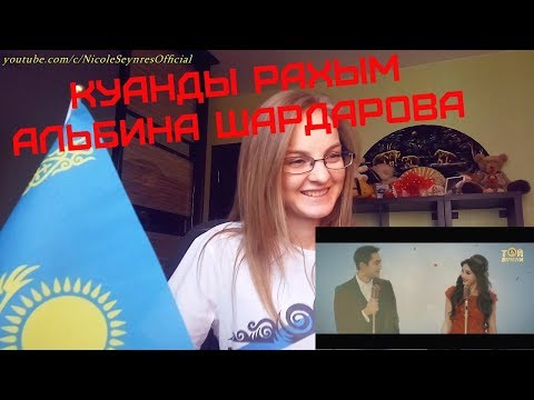 Видео: NS_VloG~|MV Reaction|Қуандық Рахым, Альбина Шардарова - Болайық бірге реакция. История любви
