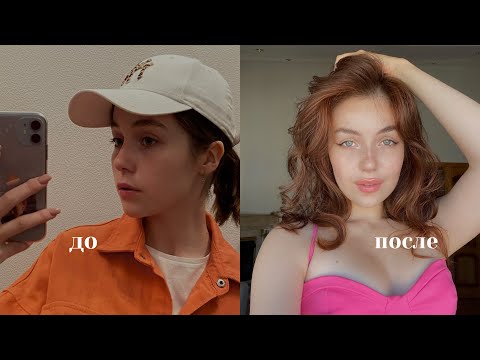 Видео: 8 привычек, которые Изменят твою жизнь в 2024 | Как стать привлекательнее 💋
