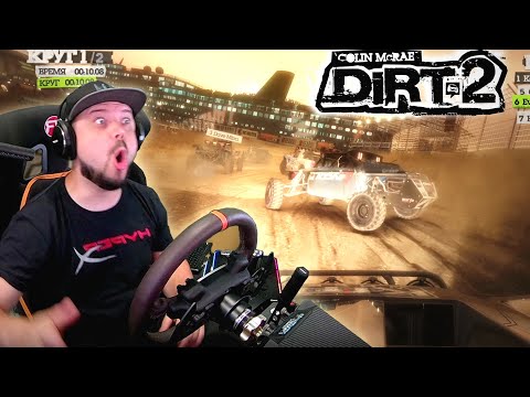 Видео: ЭТО LA И ЭТО ОФИГИТЕЛЬНОЕ РАЛЛИ!!! Colin McRae: DiRT 2