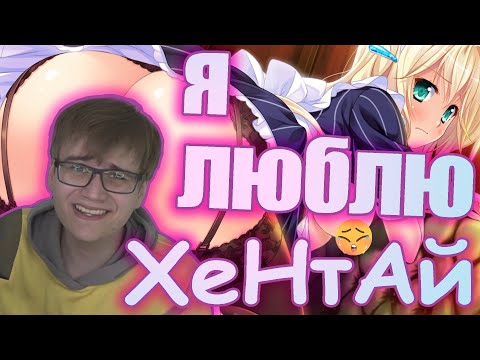 Видео: Аниме Фрики Ютуба (Часть 1 наверное...) / Rimus