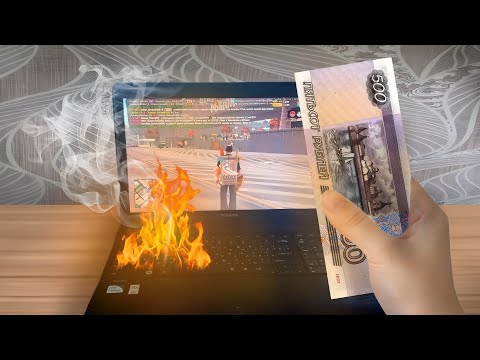 Видео: 🤯КУПИЛ САМЫЙ ДЕШЁВЫЙ НОУТ ДЛЯ ИГРЫ в ARIZONA RP! GTA SAMP! + ТЕСТЫ