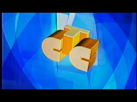 Видео: Окончание эфира (СТС, 25.12.2002)