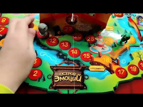 Видео: Прилипалы эмоции (серия 8) | (" игра  "Остров эмоций") | про транспорт Метро Минск. 
