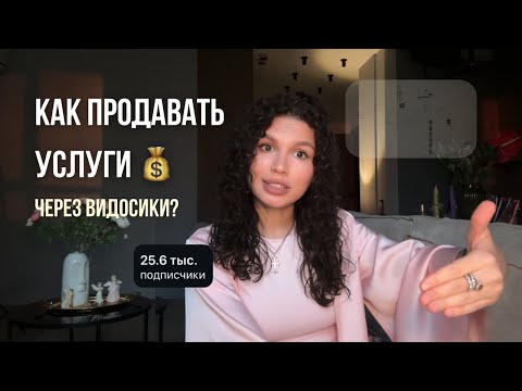 Видео: Как я зарабатываю с блога? / пошаговая система 