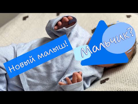 Видео: Распаковка/Пополнение реборн из молда Journey!🤍✨
