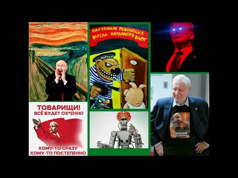 Видео: Новости - Хреновости, утренний выпуск 07.11.25