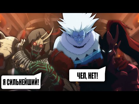 Видео: ТОП МАГИЧЕСКИХ МОНСТРОВ