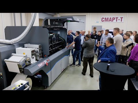 Видео: Премьерный показ этикеточной ЦПМ Arojet iHEM-K-330 в демозале "Смарт-Т"