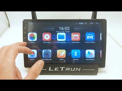 Видео: Как раздать интернет на магнитолу с iPhone. Дублирование экрана