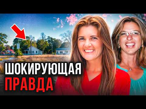Видео: Все думали на бывшего мужа, а оказалось, что это был ... Дело Деборы Муди и Лори Эрроуд. Тру Крайм