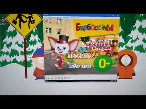 Видео: Обзор на DVD-диск «Барбоскины. Выпуск 6: Дворовая история»