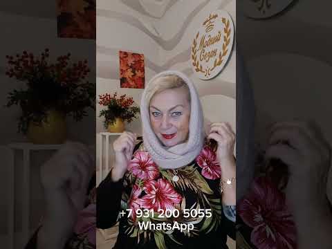 Видео: НОВИНКИ! МОДНЫЙ ТРЕНД СЕЗОНА 2026 года - КОСЫНКИ КАШЕМИР! ШАПОЧКИ! ПАЛАНТИНЫ!