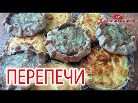 Видео: Готовим в русской печи! Перепечи и другая деревенская выпечка!