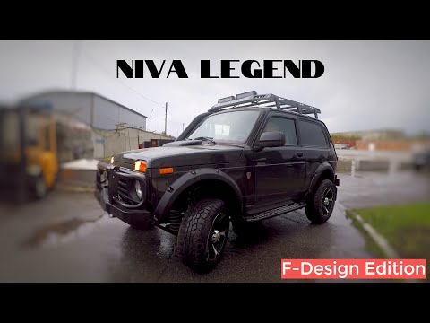 Видео: Тюнинг Niva Legend 3d. https://t.me/Fdesign63  F-Design.