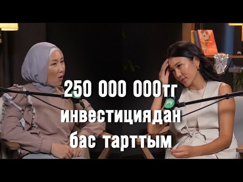 Видео: “Ozim” центр ашу, грант ұту, әлеуметтік кәсіпкерлік… Эльнара Есеннің өмір жолы.
