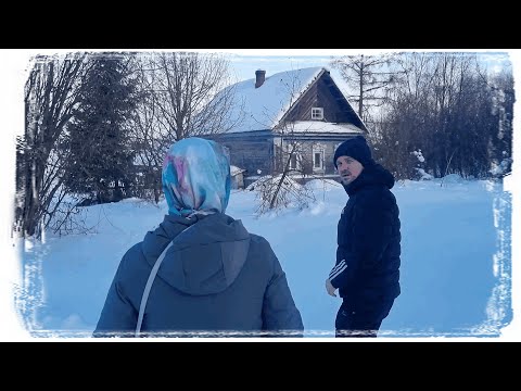 Видео: Переговоры по дому в Шипилово