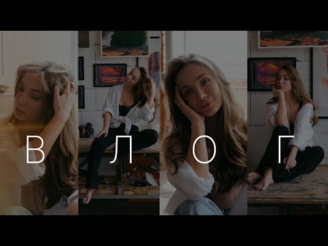 Видео: фотосесія, фарбування airtouch, день народження подруги I VLOG