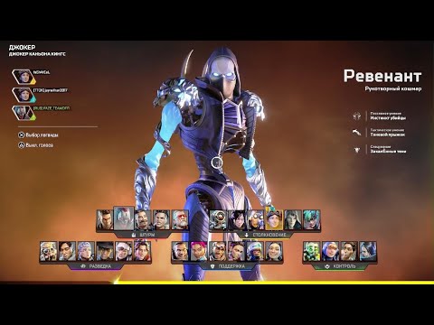 Видео: Резня в режиме джокер