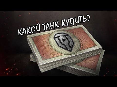 Видео: ТАК ЧТО ЖЕ БРАТЬ ЗА БОНЫ?!? ▶️ продам гараж куплю имбочку в ангар...