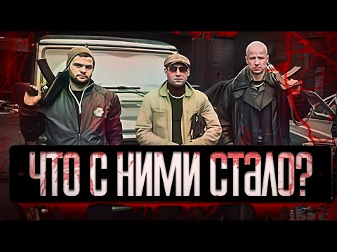 Видео: Лихие 90-е: как сейчас живут лидеры ОПГ 90-х