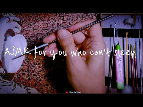 Видео: ASMR [1 час] Расслабляющая чистка ушей для тех, кто не может спать🌙