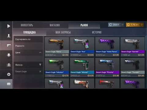 Видео: Когда нормализуются цены на Скины?! 