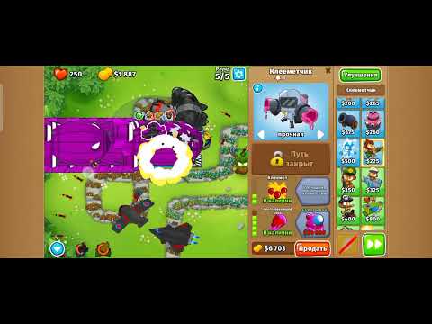 Видео: Bloons TD6 - how to beat MOAB madness easy! Как легко пройти безумие МОАБ.