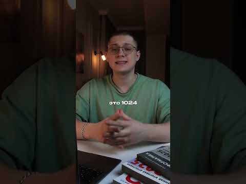 Видео: Бесплатный канал по подготовке к ЕГЭ у меня по ссылке в шапке профиля 😎 #егэ2025 #егэинформатика