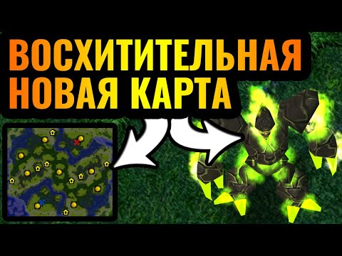 Видео: НОВАЯ КАРТА ЭТО ШЕДЕВР: Cas и его безумные эксперименты на Gloom Stalker в Warcraft 3 Reforged